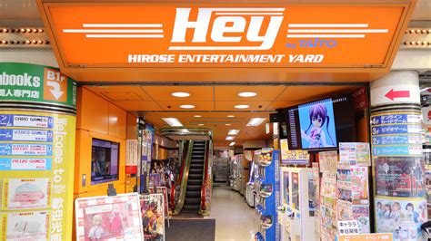 hirose entertainment yard reviews|Hey .